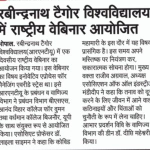 Media coverage of the talk delivered on Innovative Methods to Heal Stress, on 11th December, 2020, to more than 160 participants, in a one day national webinar organised by Faculty of Management & Commerce, Rabindranath Tagore University, Bhopal, in collaboration with The Bhopal School of Social Sciences, Anand Vihar College for Women, Bhopal and Vardhman College, Bijnor, U.P.