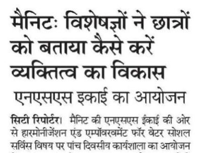 Clipping of the Dainik Bhaskar Newspaper Dtd. 20th October, 2019, covering the event in which I had delivered a talk on CLINICAL HYPNOTHERAPY, that took place at Maulana Azad National Institute of Technology (NIT), Bhopal, under National Service Scheme (NSS).